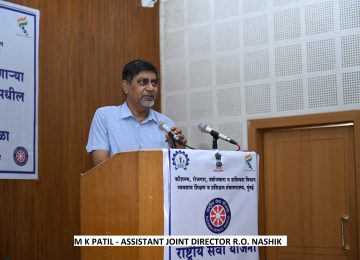 M K PATIL ASSISTANT JOINT DIRECTOR RO NASHIK